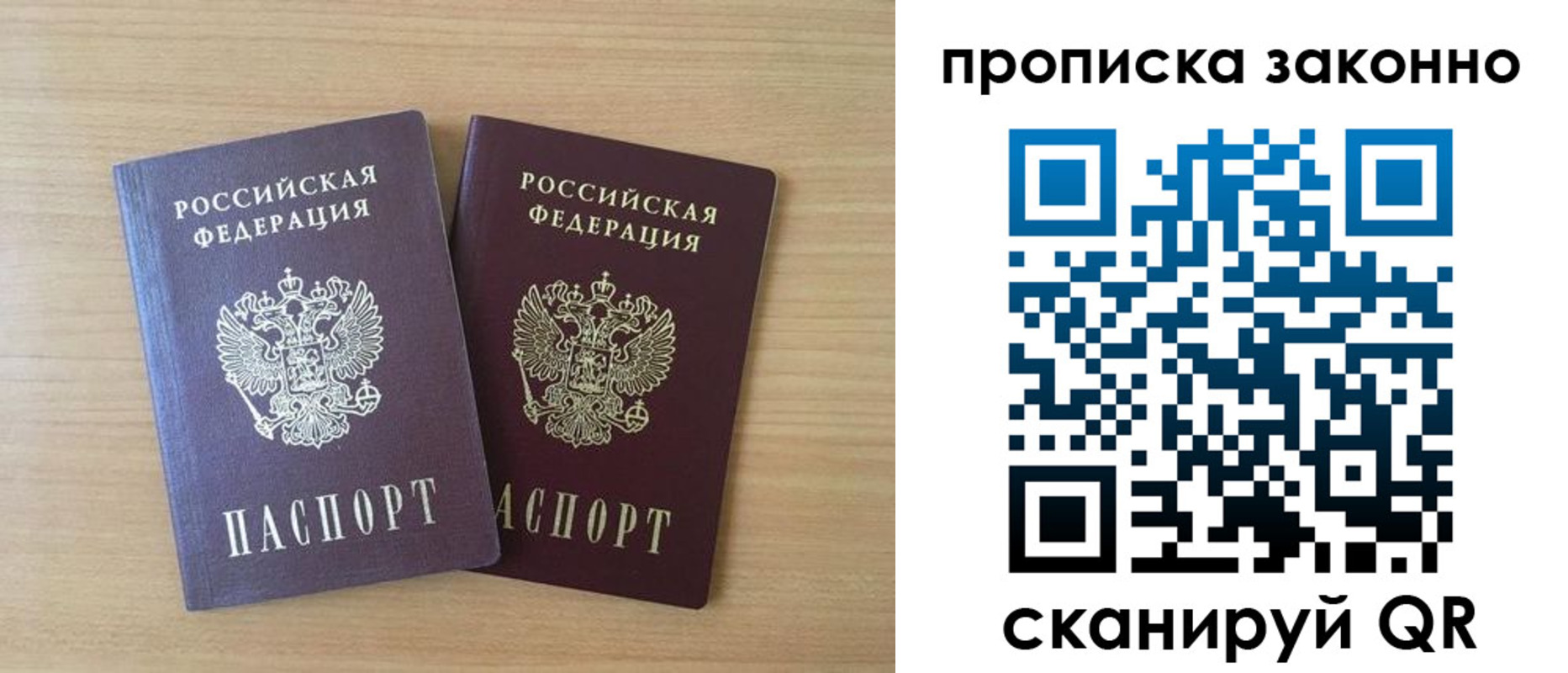 временная регистрация адрес в Волосово