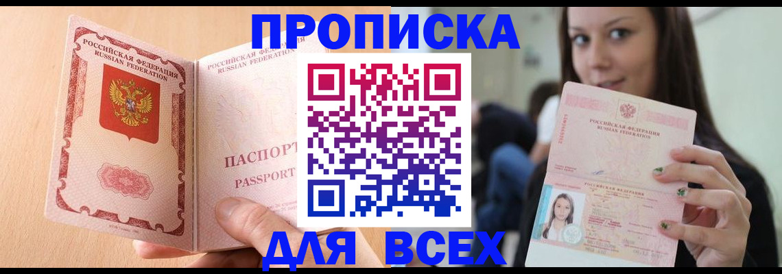 регистрация для школы в Волосово
